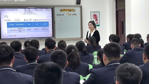 《音画交响——影视音乐》第3课时《百鸟朝凤—电影《百鸟朝凤》配乐》高中音乐 人音版 省级优质课视频