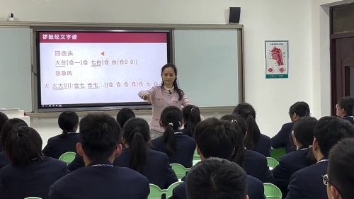 《音画交响——影视音乐》第1课时《大宅门—电视剧《大宅门》主题歌》高中音乐 人音版 省级优质示音乐鉴赏名师公开课一等奖视频