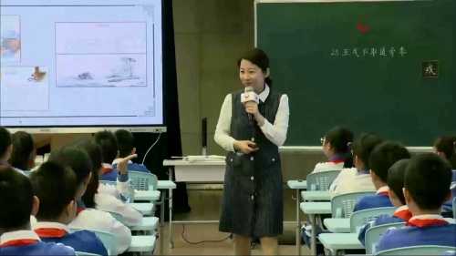 《王戎不取道旁李》部编版语文四上-第六届好课我来上教学视频