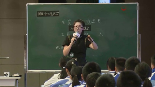 《夏天里的成长》部编版语文六年级上册第五单元-第六届好课我来上教学视频
