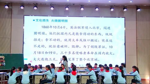 《圆明园的毁灭》部编版五上语文优质课比赛视频