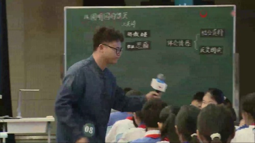 《圆明园的毁灭》部编版语文五年级上册第四单元-第六届好课我来上教学视频