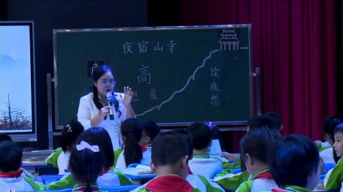《夜宿山寺》部编版二上语文2024年秋古诗文拓展阅读现场比赛视频