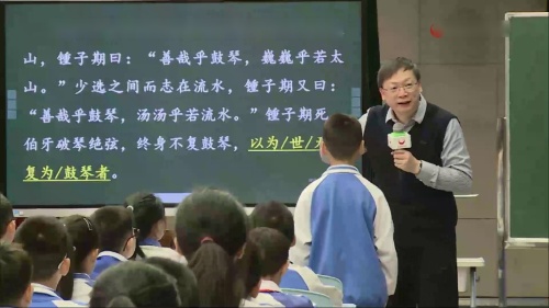 《伯牙鼓琴》部编版语文六上-第六届好课我来上教学视频-语文名师-薛法根