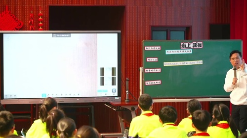 《海上救援——用方向和距离确定位置》2025人教版五年级数学特级教师从教40年教学展示课视频