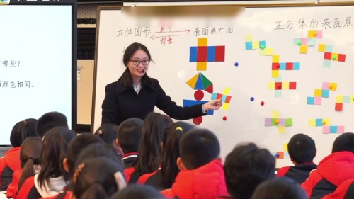 《立体图形的表面展开图》人教版七年级数学-2024年眉山市初中数学教学大比武特等奖视频