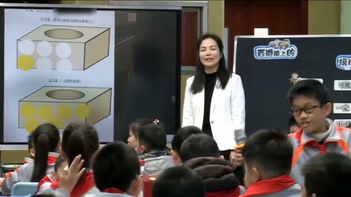 《不确定性第二课时-摸球游戏》2025北师大版四上数学主题教研暨省级学科教研基地项目阶段性成果展示课视频