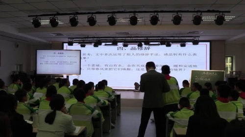 《济南的冬天》部编版七上语文区小初衔接教研活动2025研讨课视频