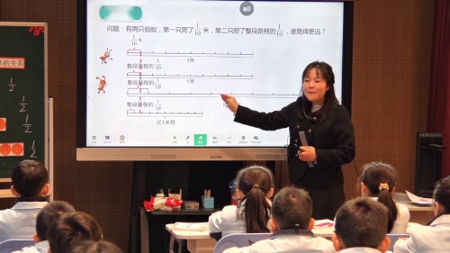 《分数的初步认识第三课时》2025人教版三上数学单元整体教学研讨活动暨名师工作室活动观摩课视频
