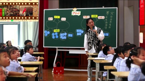 《分扣子》2025阜阳市幼小科学衔接优秀案例展示与交流活动视频