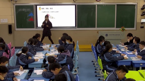 《全等三角形的判断》人教版初中七年级数学2025研讨课视频