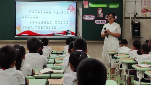 二年级《雷锋的故事》小学二年级语文整本书阅读交流课视频