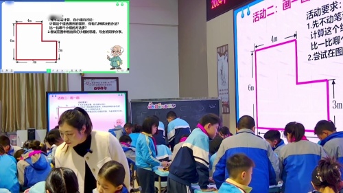 《组合图形的面积》北师大版五上数学2024年曲江区数学教师课堂教学技能大赛研讨课视频