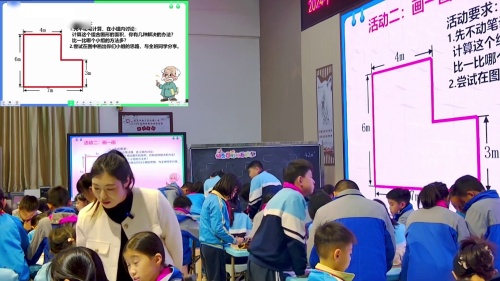 《组合图形的面积》北师大版五上数学教师课堂教学技能大赛一等奖视频