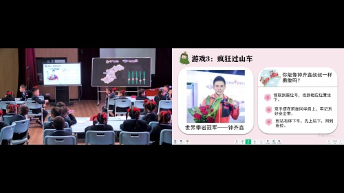 《“全”为你来 “数”你精彩》北师大版一下数学2023年赣州市小学数学落实“双减”践行新课标教学竞赛特等奖视频