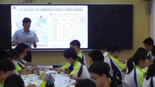 《中国-自然环境-气候》人教版八上地理 教学评一致性2025研讨课视频