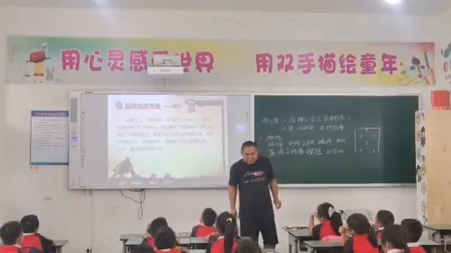 《篮球基本常识》2025人教版体育二年级上册-张桃