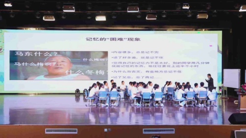 《解码记忆力》高中-教研江淮行—皖美课堂 2024年心理健康教育观摩展示课视频