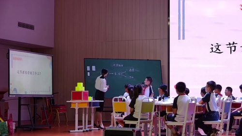 《观察物体》北师大版四下数学教师课堂教学展示联合教研观摩活动课视频