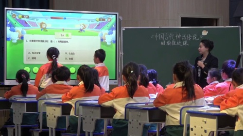 《中国古代神话故事推进课》部编版四上语文聚焦学生核心素养发展的整本书阅读2025研讨课视频