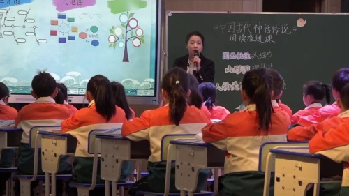 《中国古代神话传说》部编版四上语文聚焦学生核心素养发展的整本书阅读推进课视频-执教老师：檀晓雯 - 副本