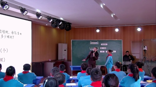 《植树问题》人教版五上数学课堂教学展示观摩交流活动课视频