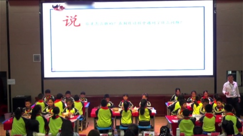 《中医药烧烫伤疗法》小学综合实践活动-2023年江西省基础教育优秀教学课例现场展示交流课视频