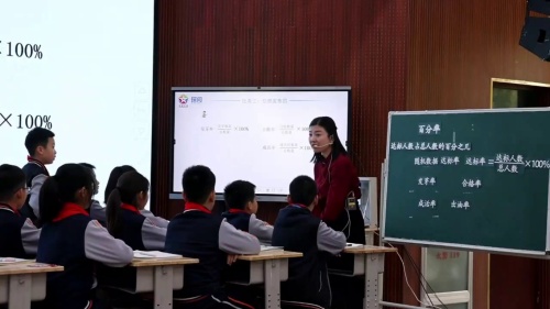 《百分率》人教版六上数学-滨州市小学数学2025研讨课视频