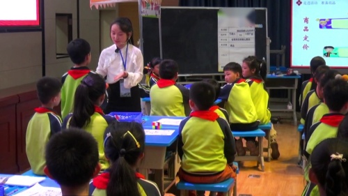 《爱心义卖》小学综合实践活动-2023年江西省基础教育优秀教学课例现场展示交流活动课视频