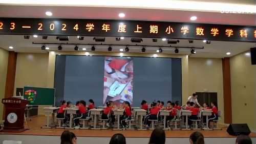 《认识四边形》人教版三上数学教研课视频