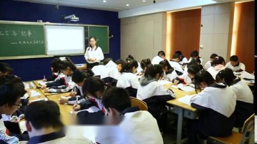 《烛之武退秦师》《鸿门宴》群文阅读（二）-部编版高一语文必修下册优质课视频