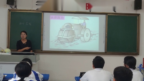 《压强》苏科版初中物理八年级下册-王妮妮