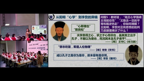 《明清中国版图的奠定与面临的挑战-第三课时初萌终归沉慕》“教研江淮行—皖美课堂”活动——2023年高中历史第1场观摩研讨课视频