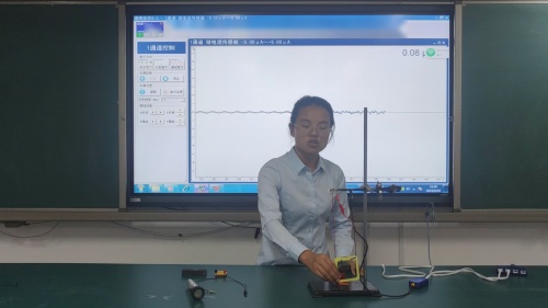 《电磁感应》苏科版初中物理九年级下册-王妮妮 -