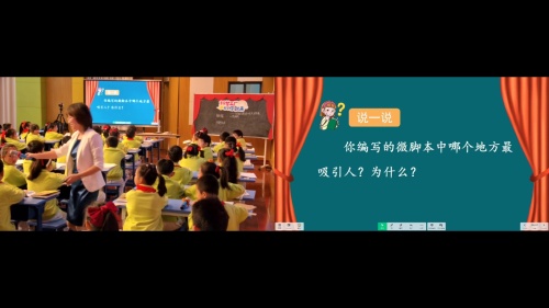 《安徒生童话-分享交流课》2023年赣州市落实“双减”践行新课标小学语文课堂教学竞赛暨读写教育综合教研培训活动视频