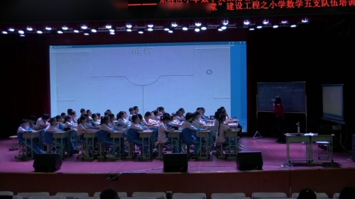 《尺规作图再探三角形》小学五年级数学聚焦深度学习 提升数学核心素养名师工作室2025研讨课视频