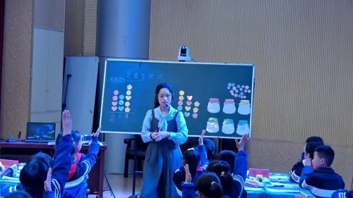 《分类与整理》人教版一下数学2023-2024学年度下期-研讨课视频