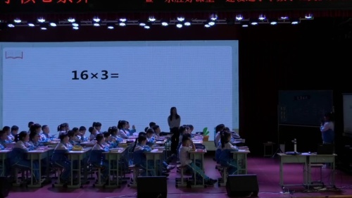 《笔算乘法》人教版三上数学聚焦深度学习 提升数学核心素养名师工作室2025研讨课视频
