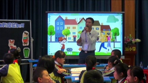 《社区居民饲养宠物的现状如何》小学综合实践活动-2023年江西省基础教育优秀教学课例现场展示交流课视频