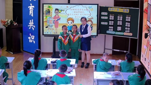 《数学广角-搭配（一）》人教版二上数学信息技术与课堂教学融合创新同课异构送培活动展示课视频