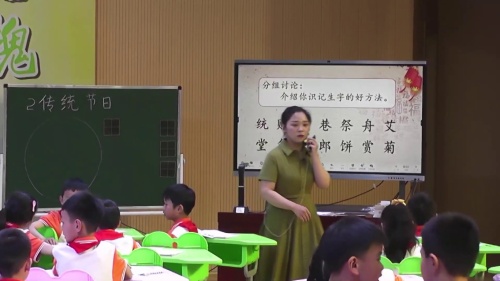 《传统节日》部编版二下语文-孝感市小学语文学科教学2025研讨课视频