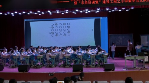 《确定位置（一）》人教版五上数学聚焦深度学习 提升数学核心素养名师工作室2025研讨课视频