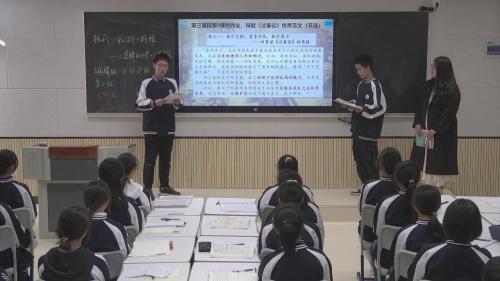 《逻辑的力量》单元学习成果展示-部编版高二语文选择性必修上册优质课视频