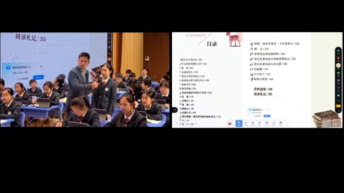 《猎人笔记》部编版八年级整本书阅读推进课-教研江淮行-2024年初中语文第1场观摩研讨课视频