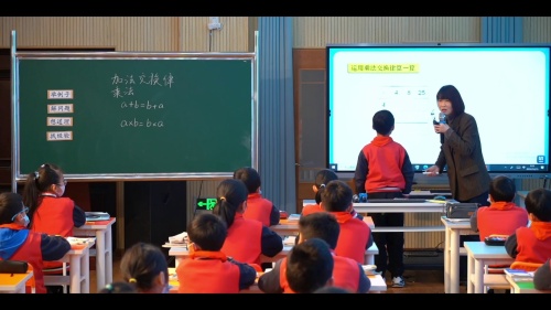 《加法和乘法交换律》人教版四上手续特级教师工作室专场展示观摩课视频
