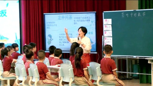 《茶叶中的数学问题-连乘连除》人教版三下数学“聚焦问题解决 提高复习效率 落实核心素养”——新课标下小学数学复习课教学展示与2025研讨课视频