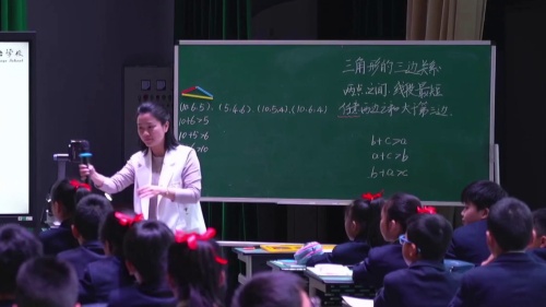 《三角形的三边关系》人教版四下数学“三新”教学2025研讨课视频