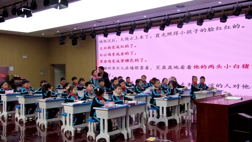 《火烧云》部编版三年级语文-2024年六安市小学语文名师工作室教学展示课视频