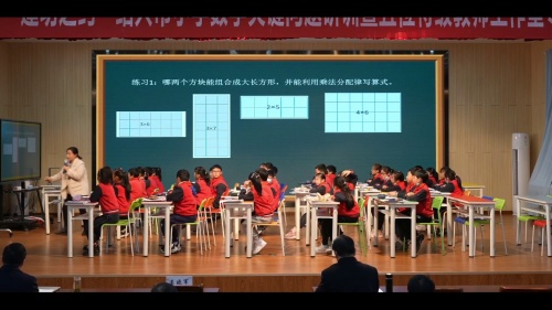 《乘法分配率》人教版四上数学特级教师工作室专场展示课视频