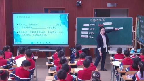 《怎样看待狐狸》部编版二上语文教材下的群文阅读2025研讨课视频